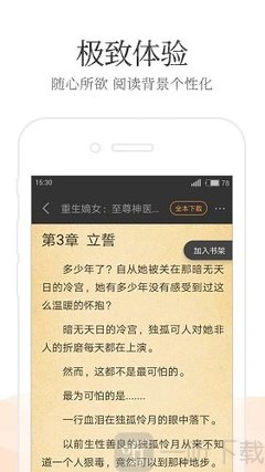 金年会app官网下载